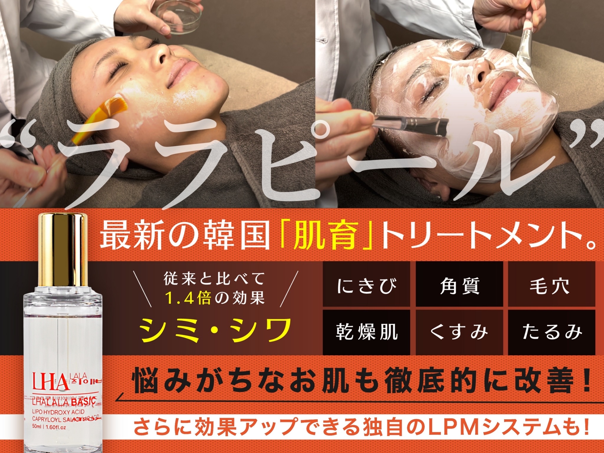 よくある質問にお答えします！